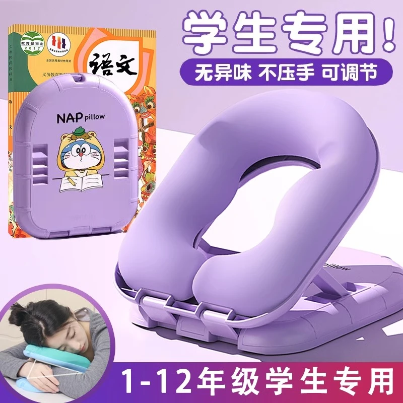小学生必备护颈午睡枕教室午休专用趴睡神器午休枕多功能睡觉抱枕