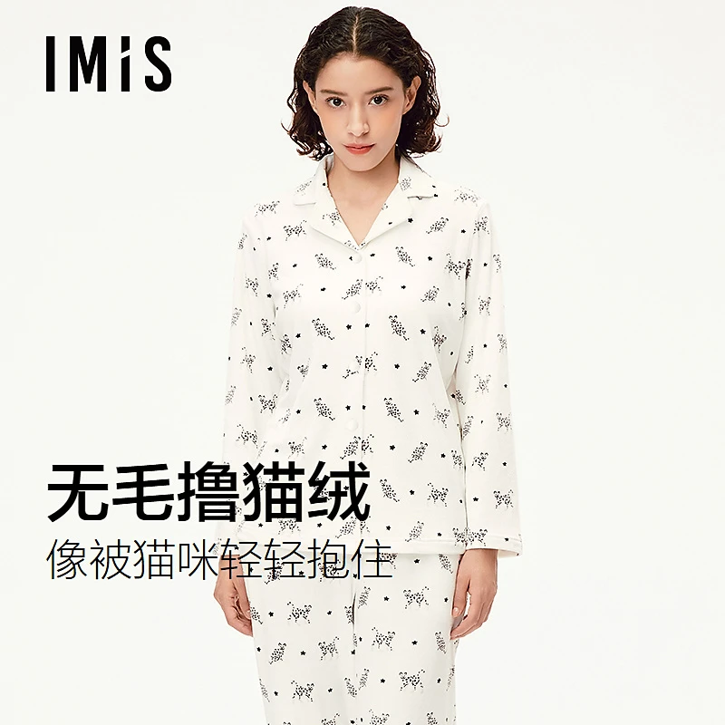 爱美丽无毛撸猫绒-豹猫翻领开衫长袖上衣长裤套装IM46CAB1