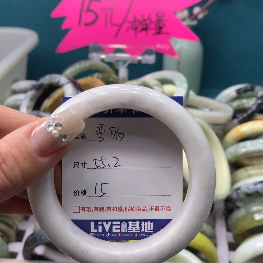 蛇纹石玉手镯未镶嵌弯****-