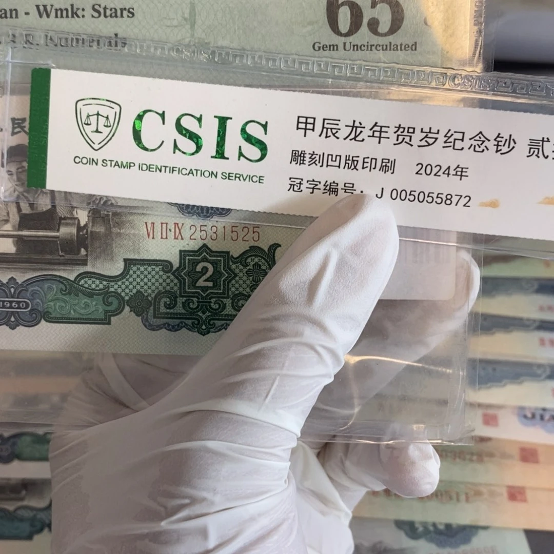 星车525............