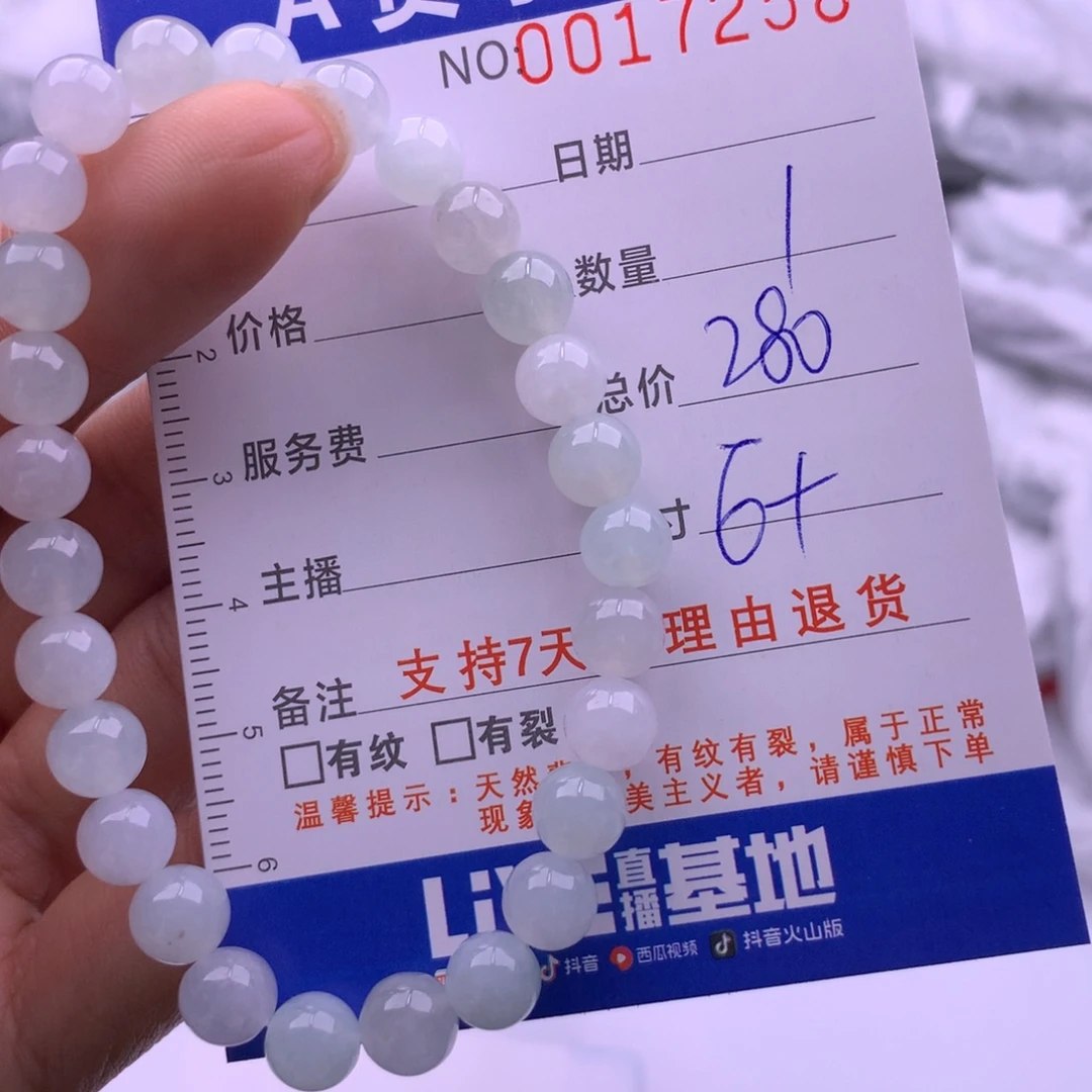 翡翠未镶嵌手链多样性