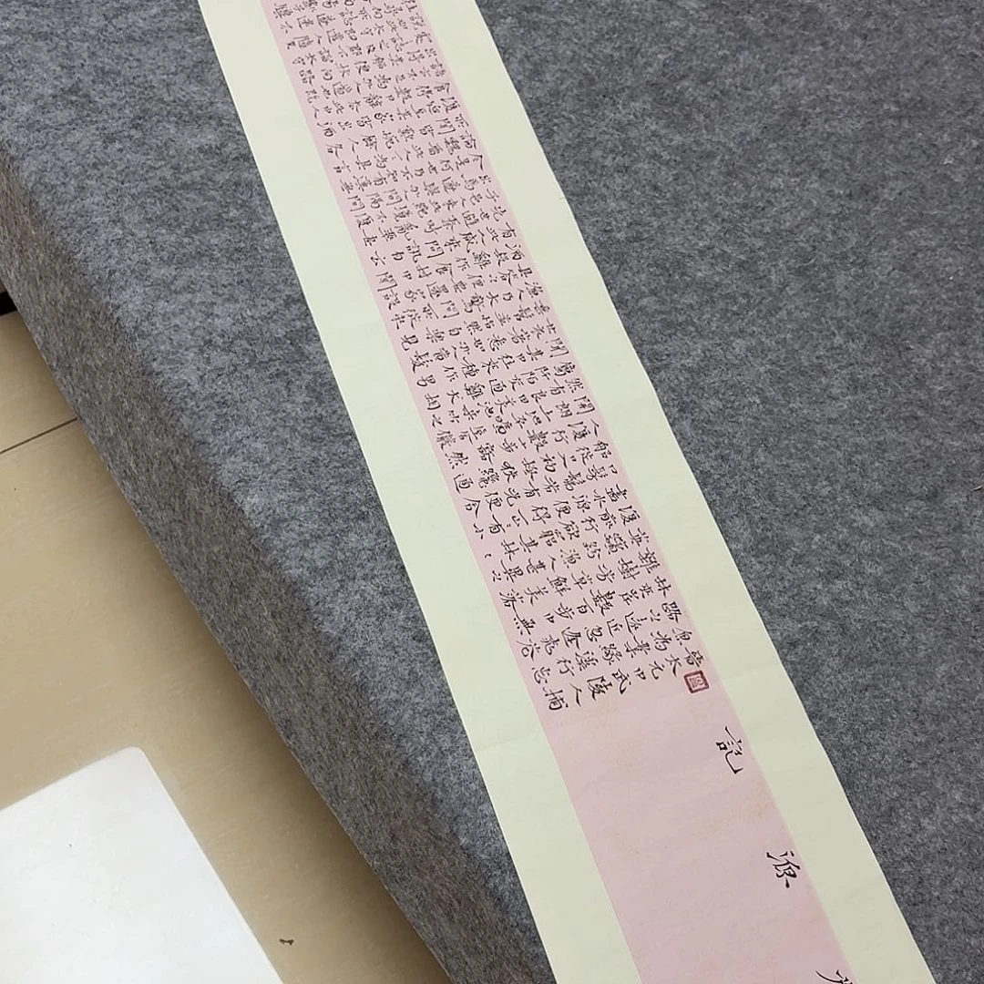 书法中书魏海涛138+25