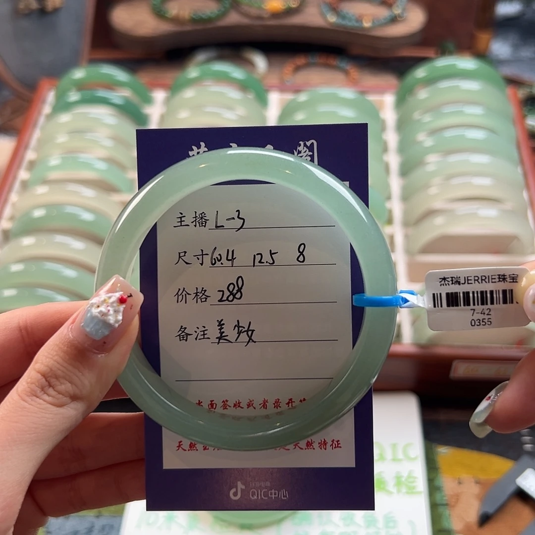 未镶嵌手镯石英质玉