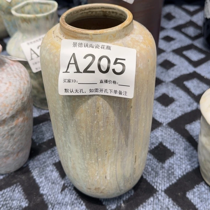摆件景德镇高温花器编码205高29口7默认无孔