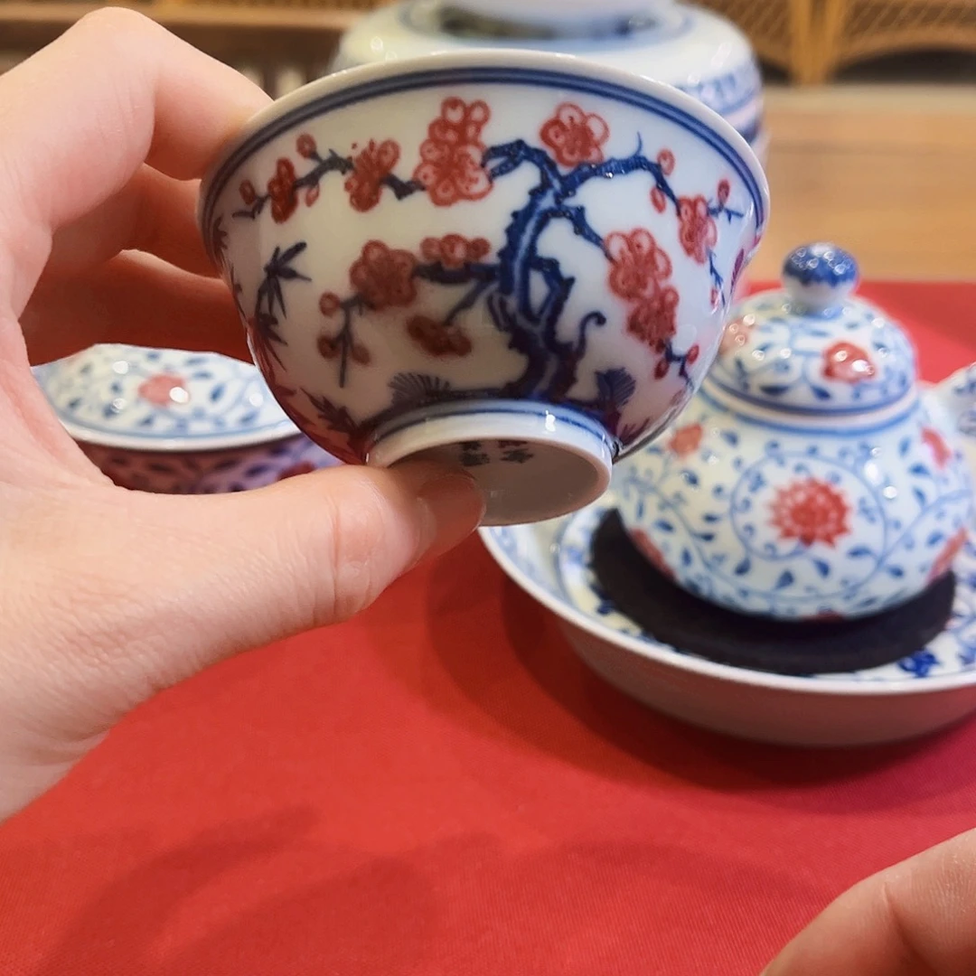 C*生泽善堂新年福利釉里红杯