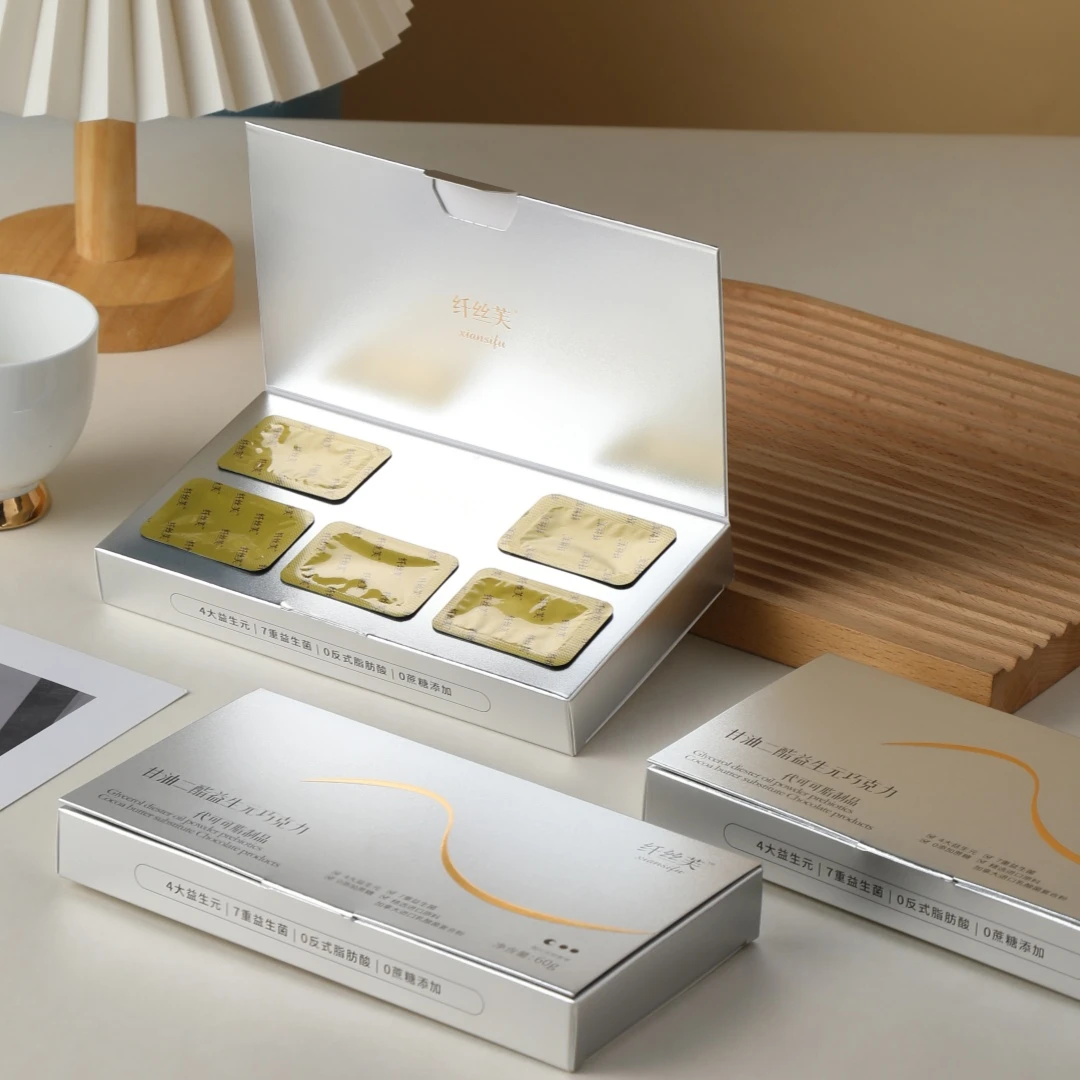 【20盒到手100颗】纤丝芙甘油二酯 益生元巧克力