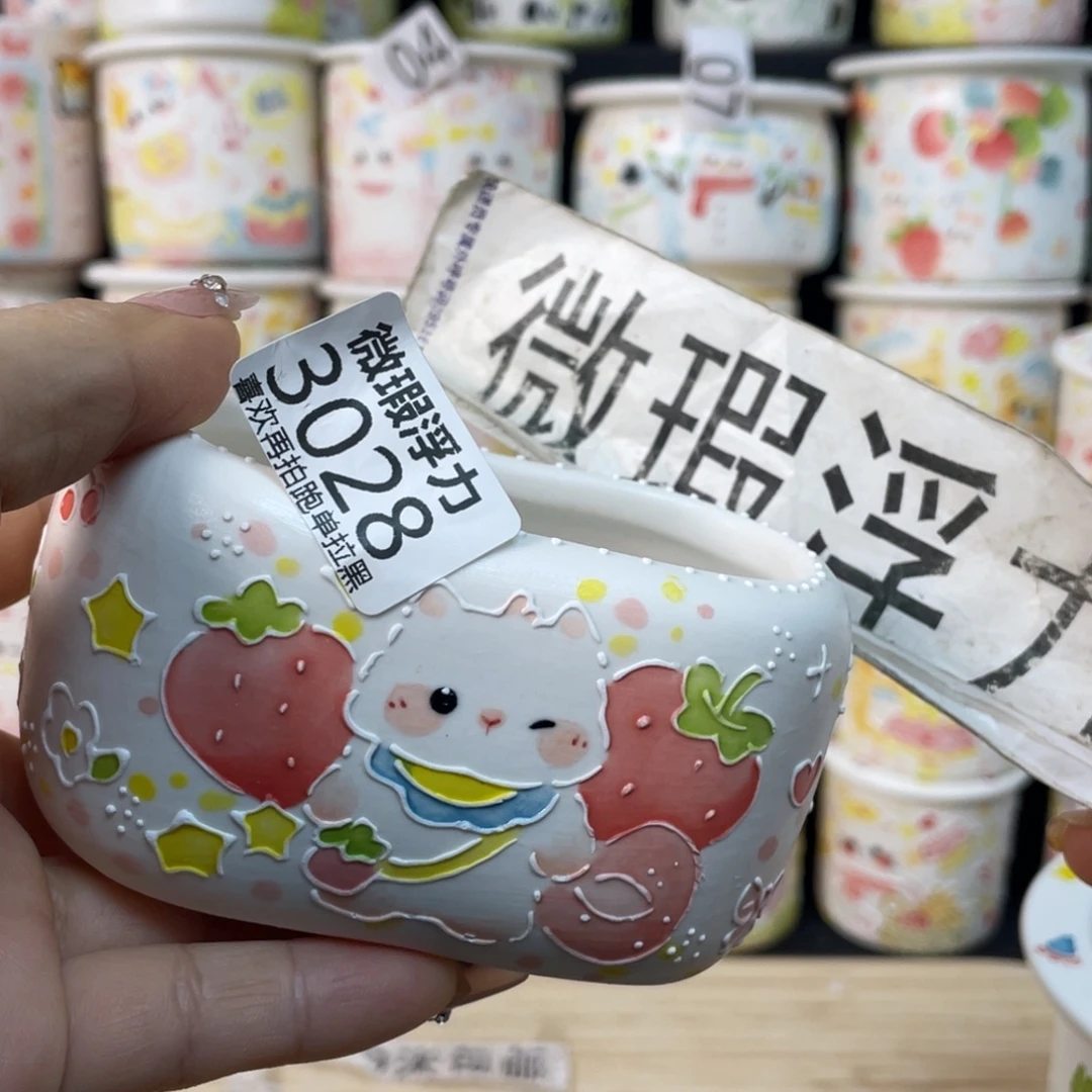 3028 小嘟嘟嘟嘟嘟嘟嘟嘟嘟嘟