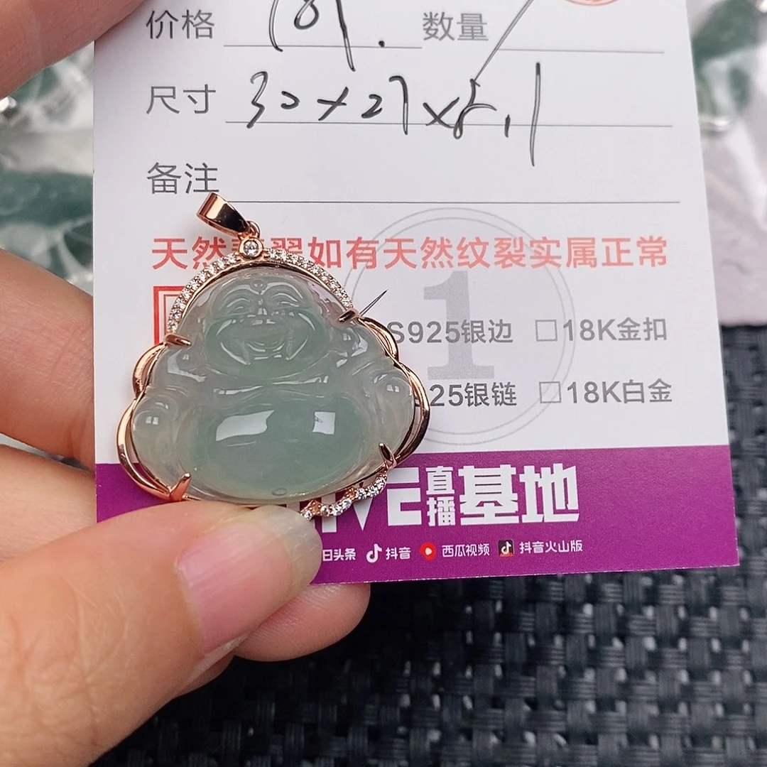 颈饰银S925镶嵌翡翠