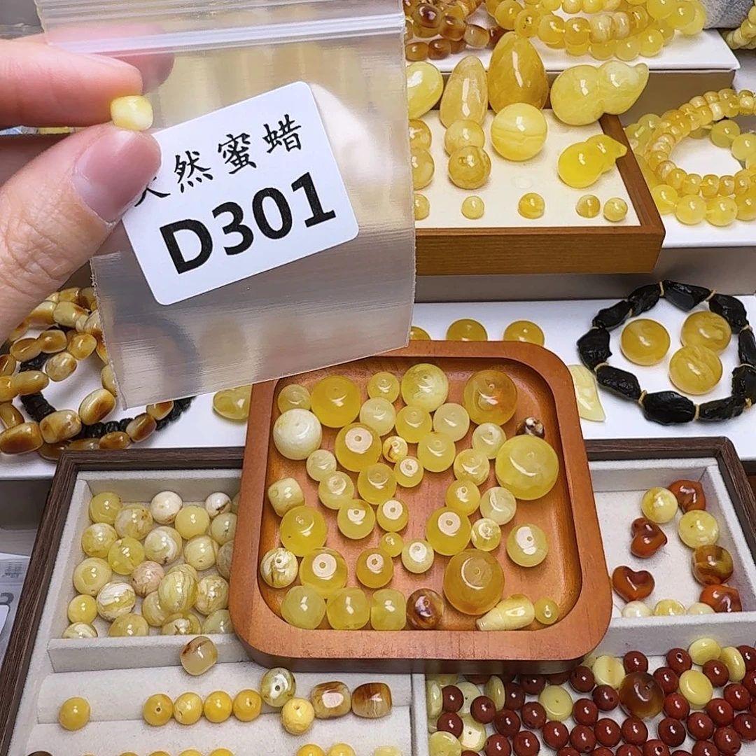 金***喵琥珀未镶嵌裸石301号，6.8mm