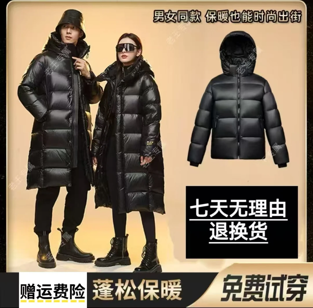 【情侣款+现货+运费险】【短款】(长款)【男女同款】防寒羽绒棉服外套12