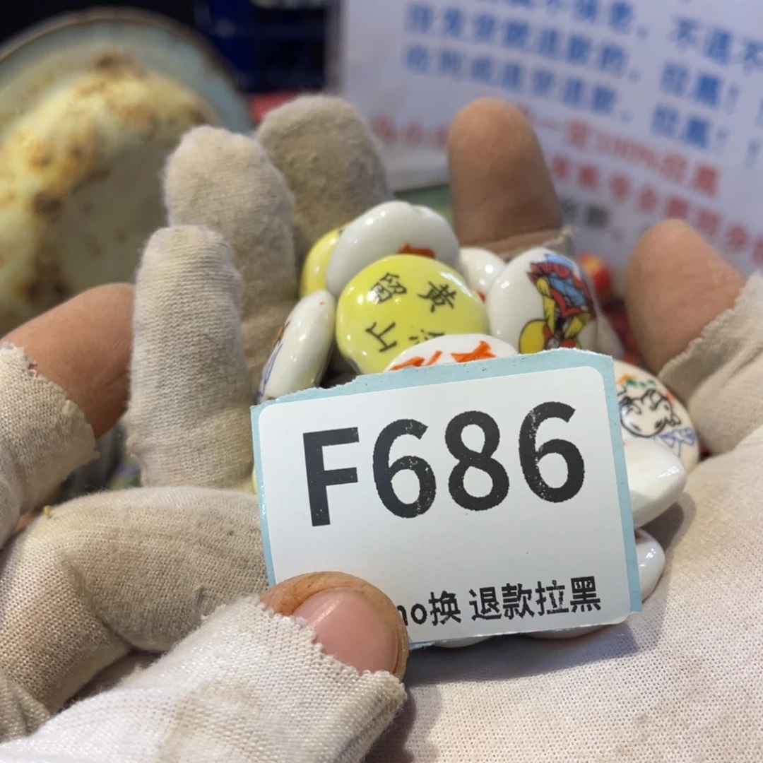 依***空瓷片表弟链接火爆热卖热卖