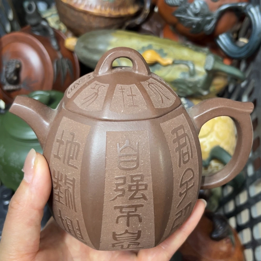 茶壶紫砂紫砂壶泡茶260