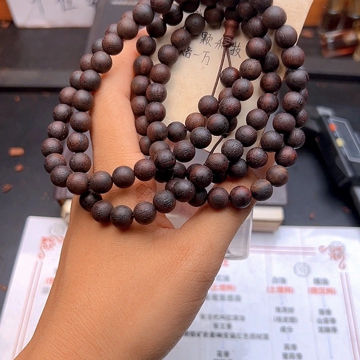 藤类降真香缅甸东枝紫红油0.8.108颗结晶