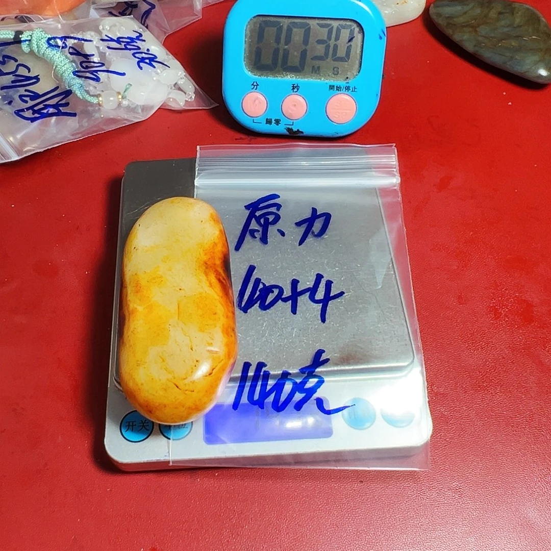 浙***厂和田玉（糖玉）未镶嵌颈饰