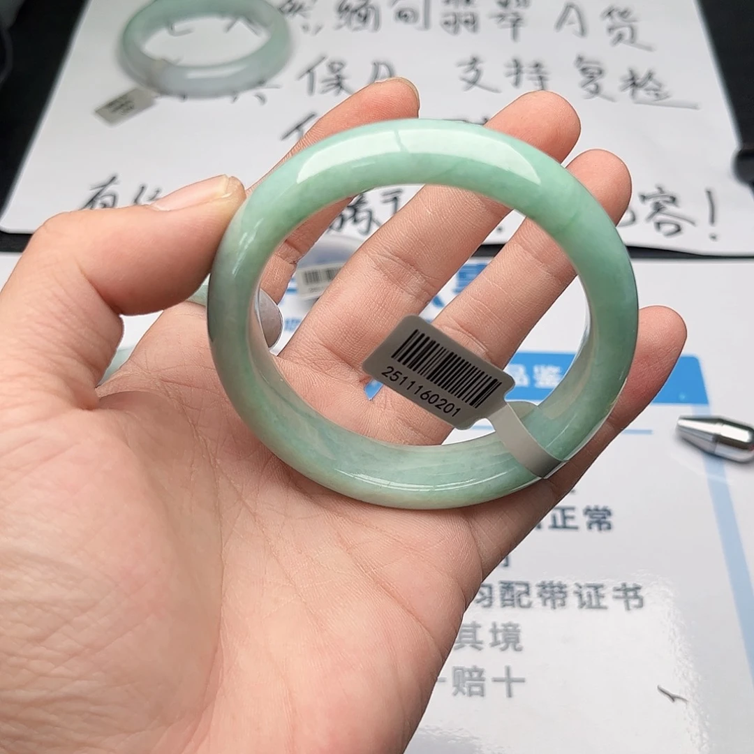 未镶嵌手镯翡翠5859。12