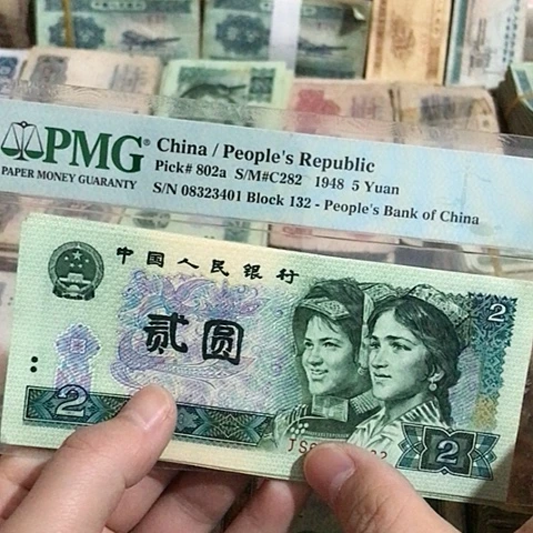 10张退市旧票福利品902