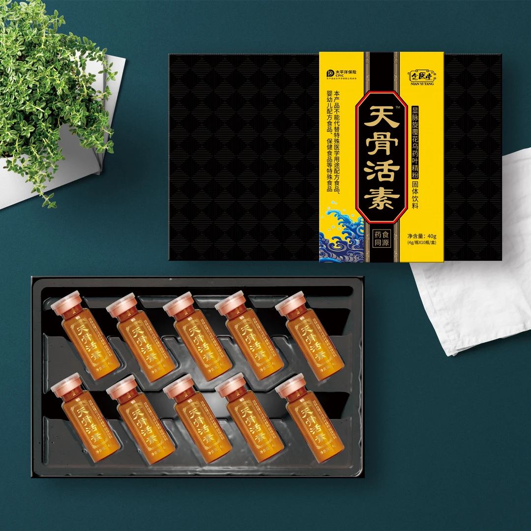 【官方正品】天骨活素精粉植物饮料营养丰富口感好