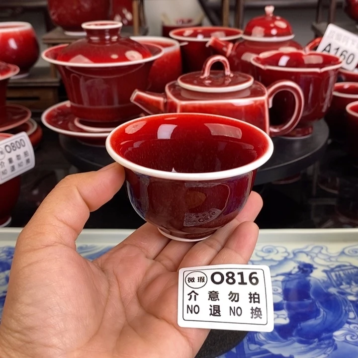 郎红微瑕疵杯 O816过年清仓炸福利