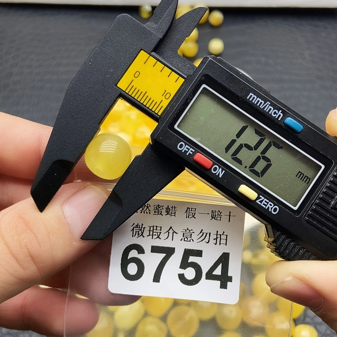 蜜蜡未镶嵌珠宝奇石6754