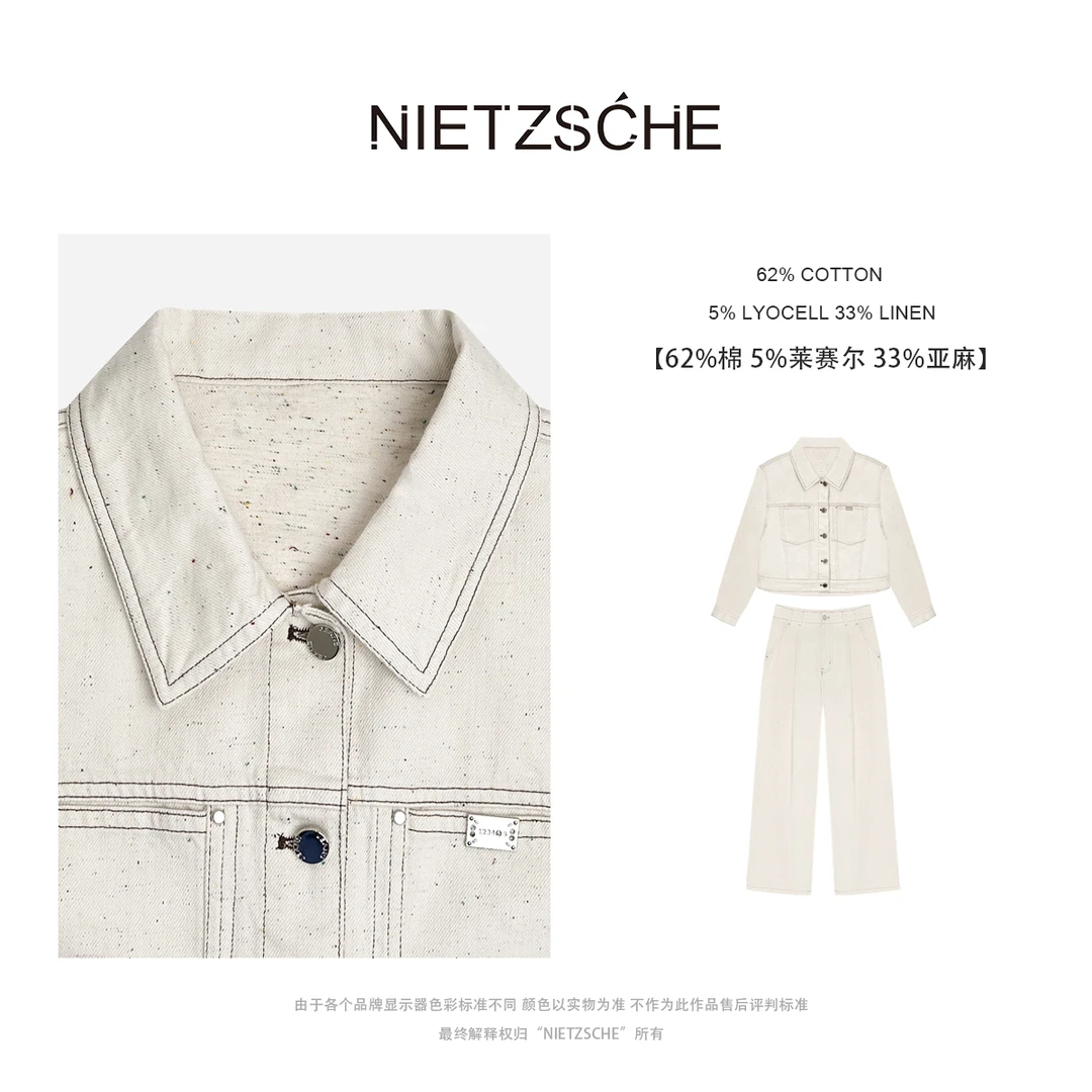 Nietzsche｜七彩麻杏-两件套｜品质女装重磅亚麻x莱赛尔套装61595