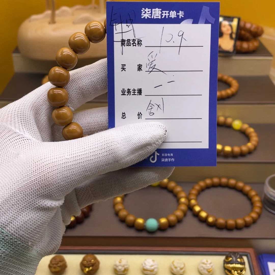 爱***哥吊坠猴头核桃这个