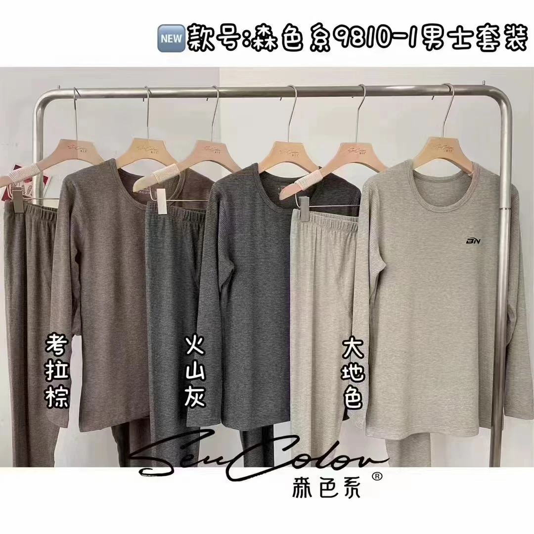 9810款男士磨毛保暖套装防寒秋衣秋裤