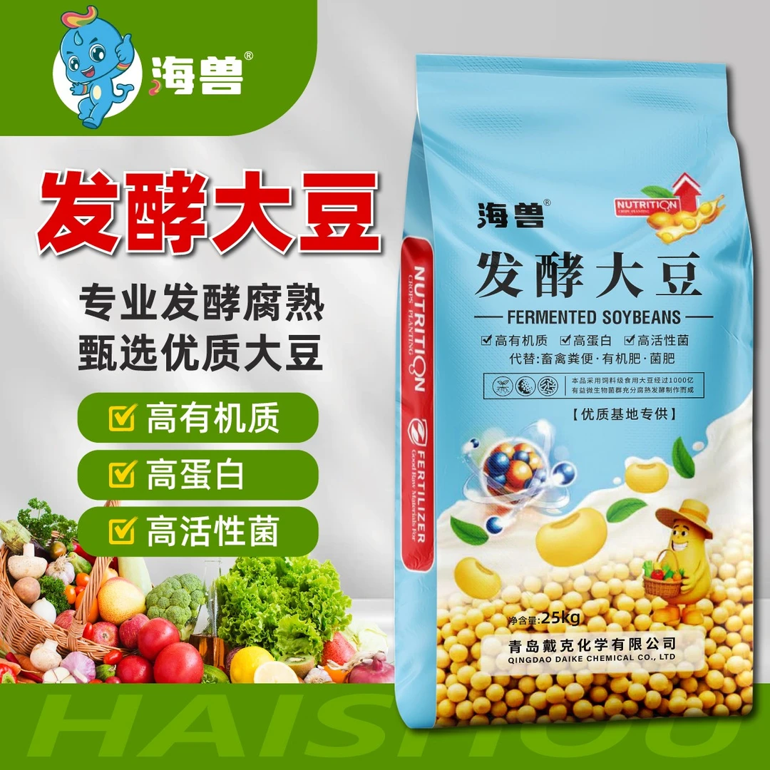 海兽发酵大豆有机肥正品种菜有机肥肥料大豆增产底肥专用农用肥商品图
