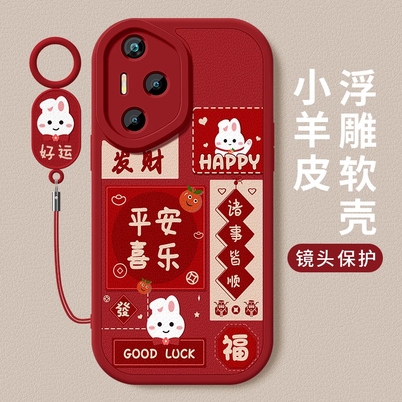 好运小兔适用华为荣耀400手机壳新款honor400pro小羊皮硅胶保护套