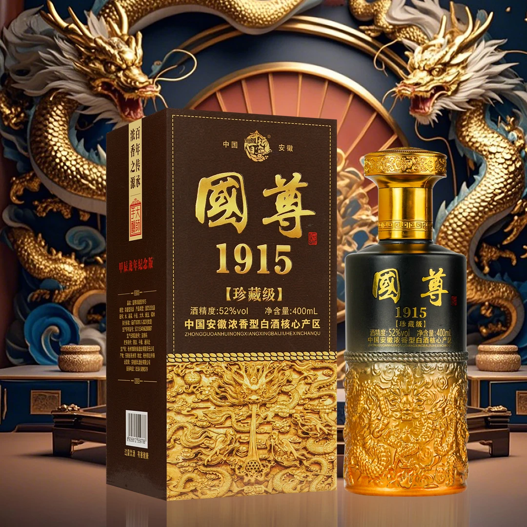 千坛百窖国尊1915 浓香型白酒52度400ml【无赠品无礼袋】