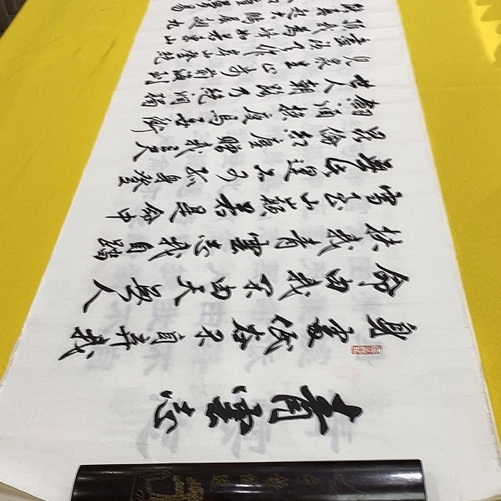 书法青云志张行书老师