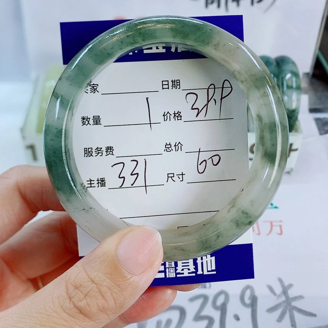 石英质玉手镯未镶嵌331