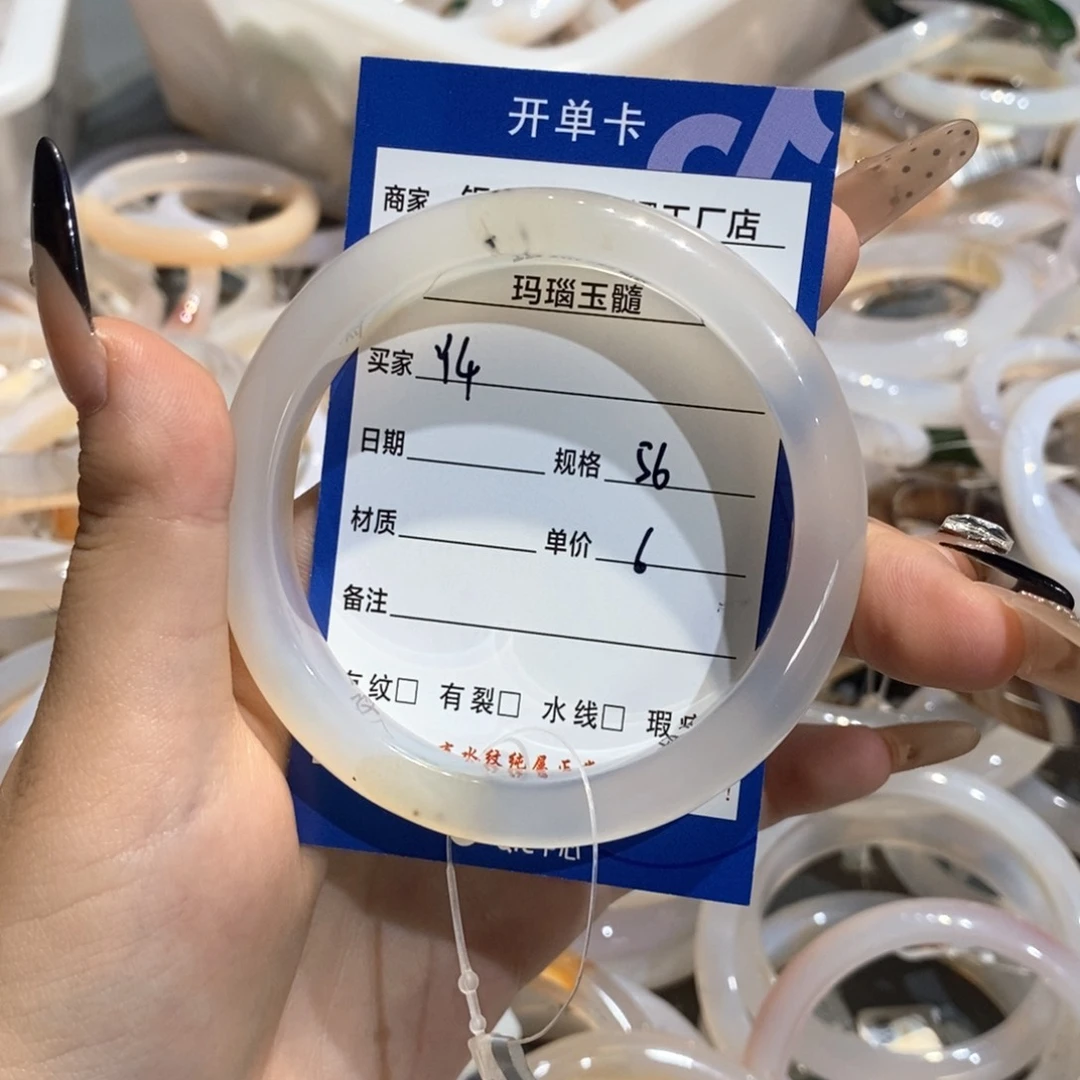 玛瑙/玉髓手镯未镶嵌
