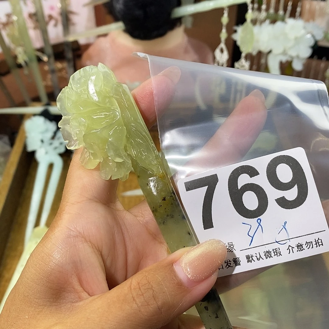 @***~蛇纹石玉未镶嵌发饰