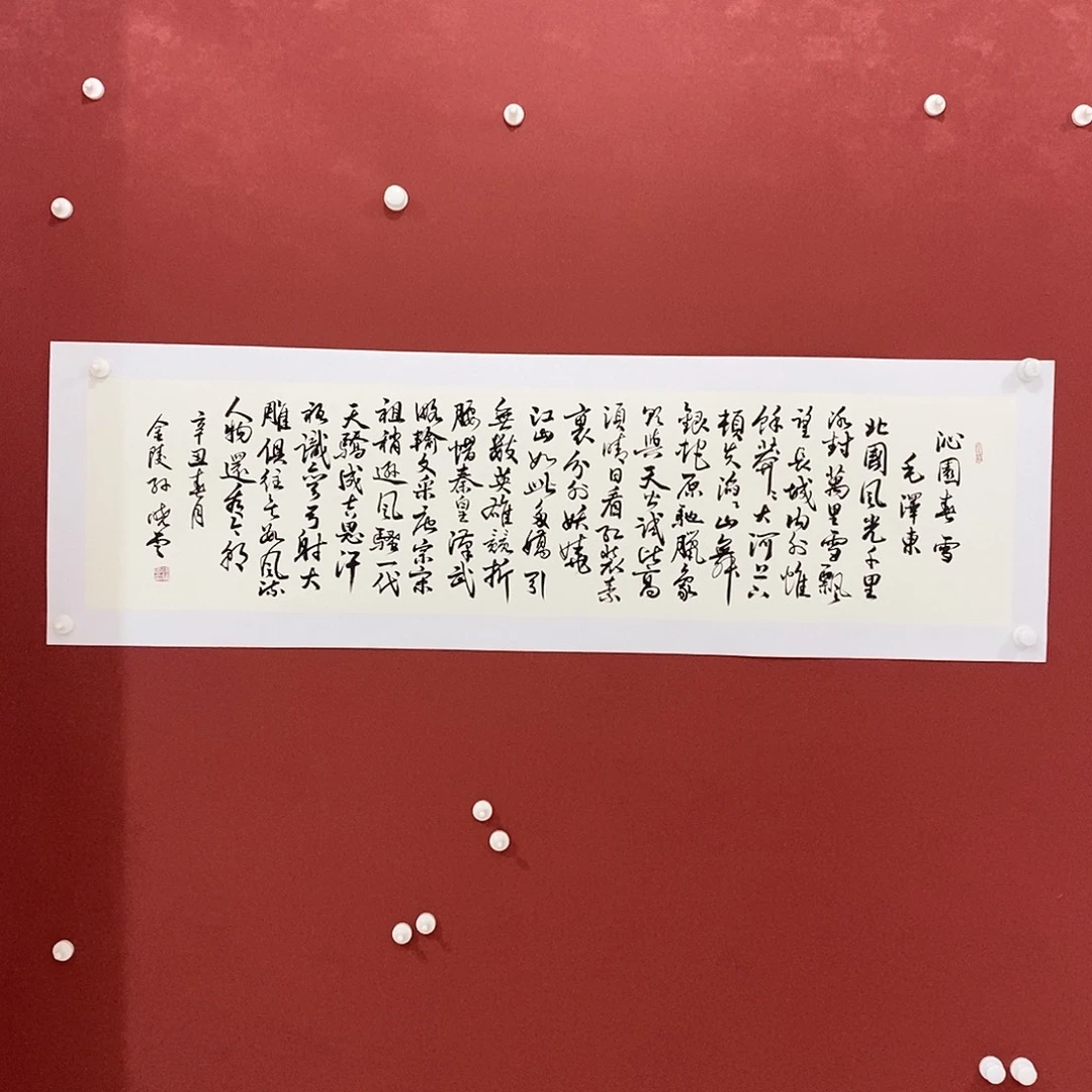 沁园春雪直播间大漏