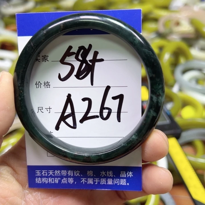 未镶嵌蛇纹石玉手镯