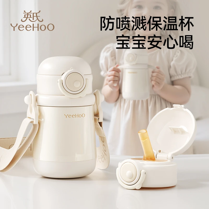英氏婴幼儿学饮保温杯宝宝水杯保温外出儿童吸管杯6个月以上防呛
