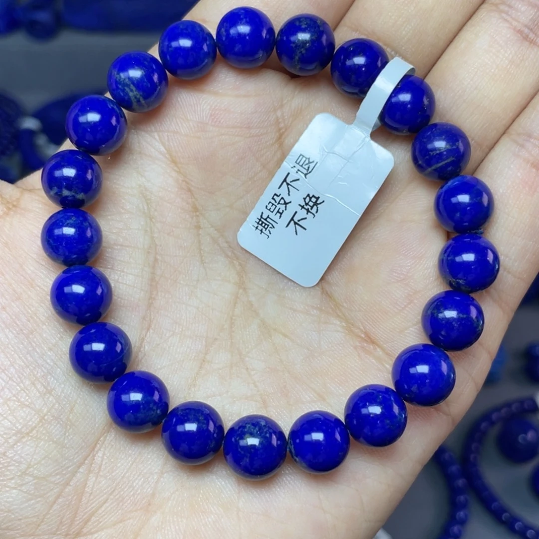 青金石未镶嵌9mm手串