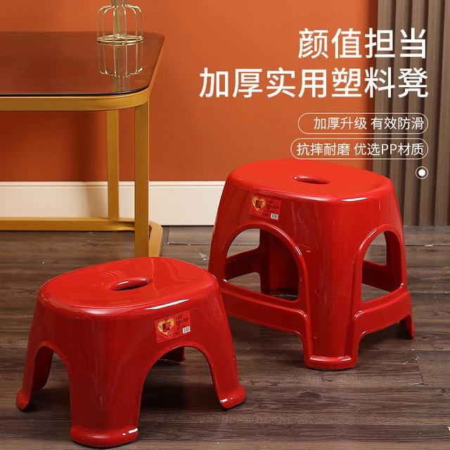 塑料凳子加厚家用简约餐桌椅子结实商用胶凳矮凳特厚大人红色凳子