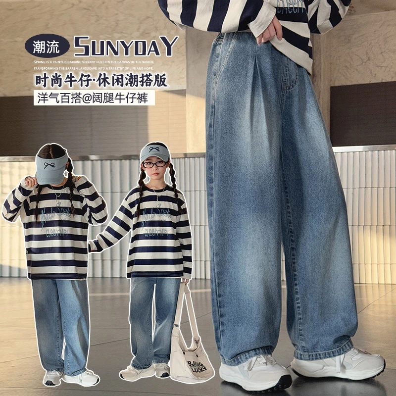 女童牛仔裤2025新款直筒浅色水洗软牛仔洋气百搭休闲裤子cx003
