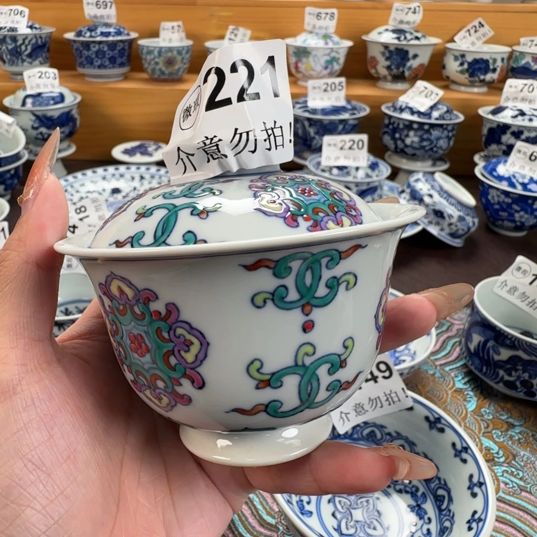 杯微瑕景德镇陶瓷