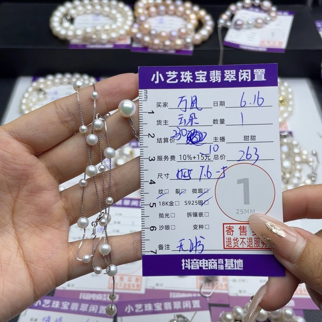 淡水珍珠银S925镶嵌颈饰万**王