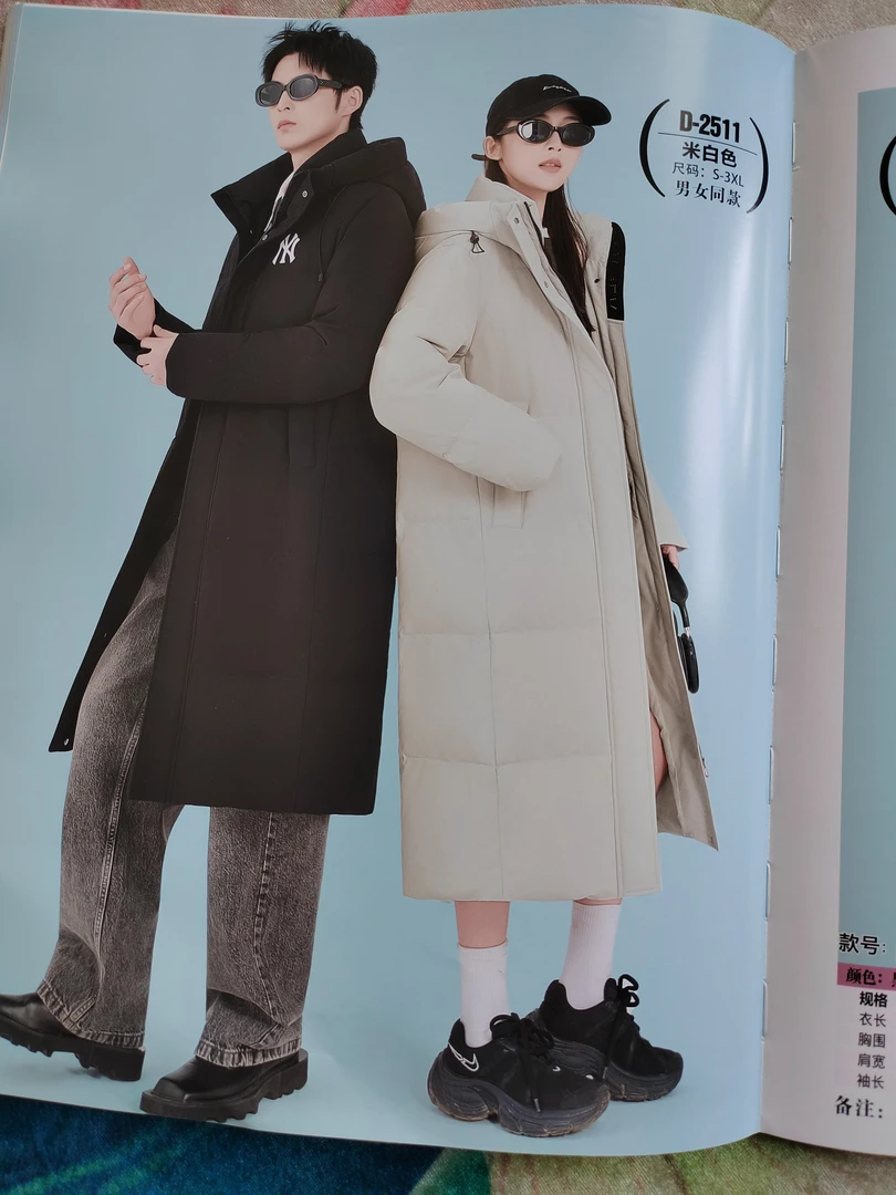 D2511羽绒服九成品衣皮衣壳