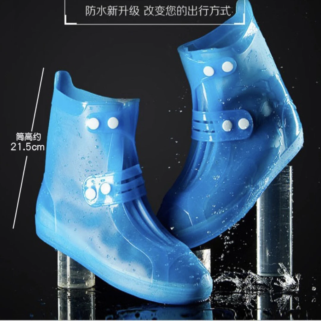 恰航防雨鞋户外套防雨鞋套防水加厚耐磨防滑底成人男女款雨靴时尚