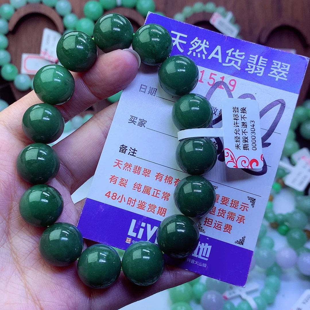 毛衣链未镶嵌翡翠用****6