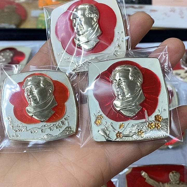 其他普通金属浪**酒纪念章 纪念章 纪念章