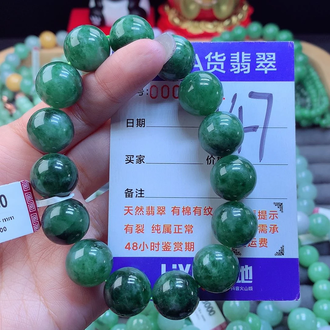 翡翠未镶嵌毛衣链天**行