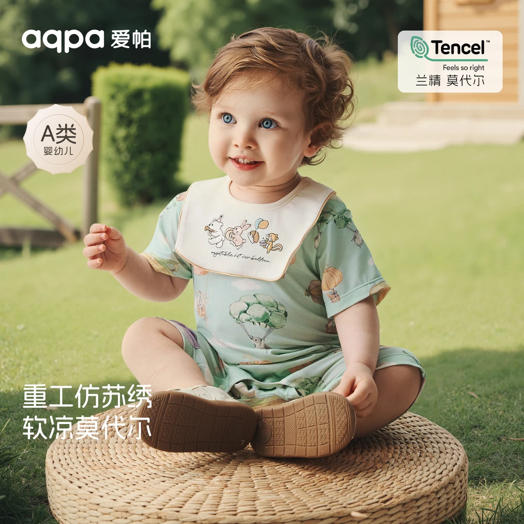 【蔬果热气球】aqpa爱帕宝宝婴幼儿夏季外出短袖肩开连体衣