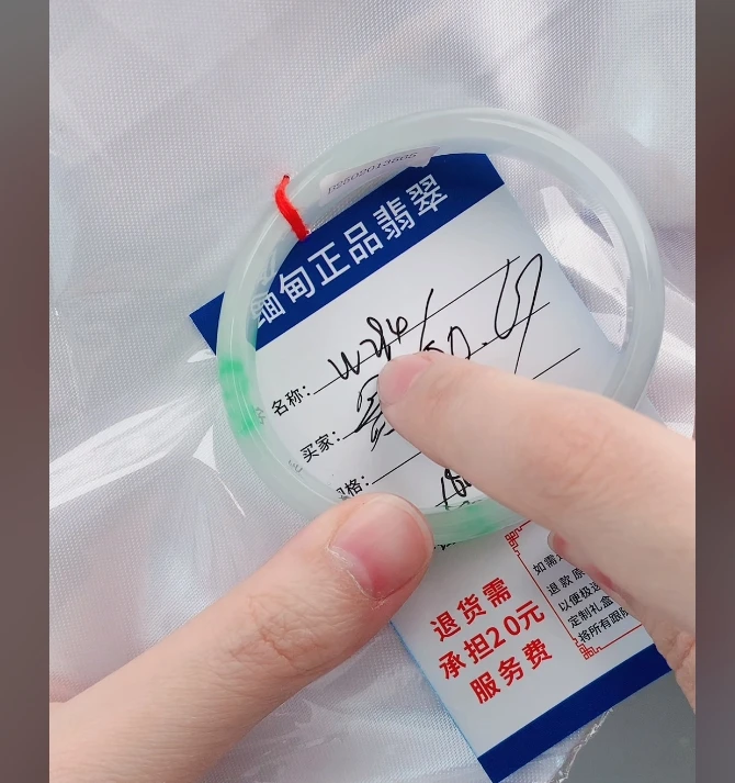 W294【正品 缅甸翡翠】实物以直播间为准微色差