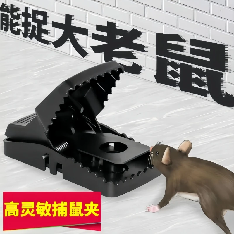 老鼠夹老鼠扑捉器驱鼠好物捕鼠好物老鼠粘强力粘鼠板粘鼠板一锅端