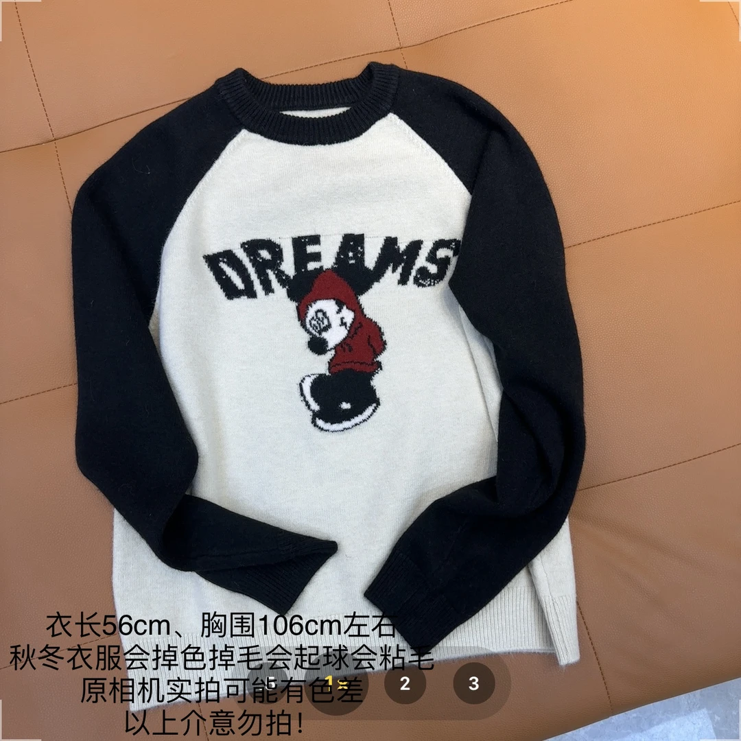 【小妹店】插肩袖卡通套头毛衣